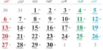 Kalender Hijriyah